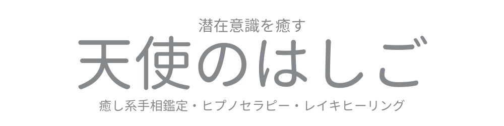 天使のはしご